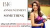 Marathi TV Actress Madhavi Nimkar Becomes Businesswomen: प्रसिद्ध मराठी अभिनेत्रीचं व्यावसाय क्षेत्रात पाऊल, कल्याणमध्ये सुरू करणार हॉटेल, नावंही सांगितलं...
