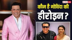 कौन है गोविंदा की नई हीरोइन रानी स्वर्णकार? 'चीची' की कमबैक फिल्म 'रूपा' में आएंगी नजर