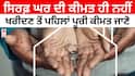 Home Buying Tips: ਸਿਰਫ਼ ਘਰ ਦੀ ਕੀਮਤ ਹੀ ਨਹੀਂ, ਰਜਿਸਟਰੀ ਤੋਂ ਬਾਅਦ ਵੀ ਲੱਖਾਂ ਰੁਪਏ ਦੇਣੇ ਪੈਂਦੇ ਹਨ, ਖਰੀਦਣ ਤੋਂ ਪਹਿਲਾਂ ਪੂਰੀ ਕੀਮਤ ਜਾਣੋ।