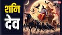 Shani Sade Sati: साढ़ेसाती के दौरान बार-बार मिल रहे हैं ये संकेत? हो सकता है शनि का प्रभाव