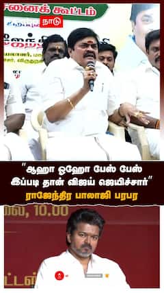 Rajenthra Bhalaji | 