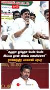 Rajenthra Bhalaji |