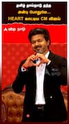 தமிழ் தாய்நாடு தந்த அன்பு போதுமே... HEART காட்டிய CM விஜய் | CM Vijay