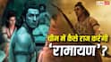 चीन के बॉक्स ऑफिस पर कब्जा करने की तैयारी में 'रामायण', मेकर्स ने बनाया ये 'मास्टरप्लान'