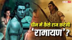 चीन के बॉक्स ऑफिस पर कब्जा करने की तैयारी में 'रामायण', मेकर्स ने बनाया ये 'मास्टरप्लान'