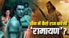 चीन के बॉक्स ऑफिस पर कब्जा करने की तैयारी में 'रामायण', मेकर्स ने बनाया ये 'मास्टरप्लान'