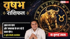 तृतीय भाव का चंद्रमा, व्यापार में मिलेगा बड़ा लाभ, करियर में खुलेंगे सफलता के नए रास्ते