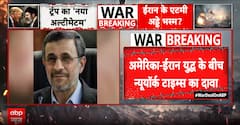 Breaking News: NYT Claims Israel Tried to Develop Ahmadinejad as Iran Political Asset