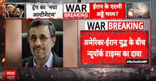 Breaking News: NYT Claims Israel Tried to Develop Ahmadinejad as Iran Political Asset