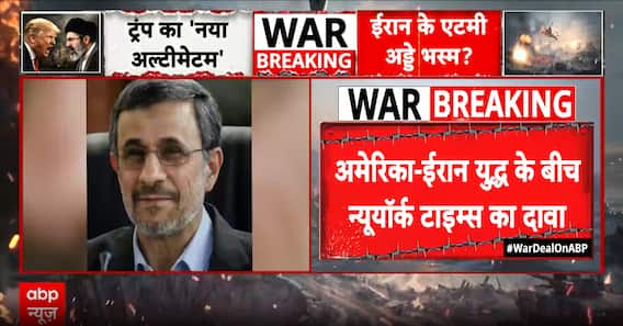 Breaking News: NYT Claims Israel Tried to Develop Ahmadinejad as Iran Political Asset