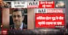 Breaking News: NYT Claims Israel Tried to Develop Ahmadinejad as Iran Political Asset