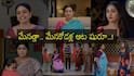 Karthika Deepam 2 Serial Today July 14th: కార్తీకదీపం 2 సీరియల్: మాలిని ఎత్తులకు శివన్నారాయణ ఫ్యామిలీ చిత్తు తప్పదా! దీప, జ్యోత్స్నలు అత్తకి పోటీ ఇస్తారా!