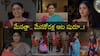 Karthika Deepam 2 Serial Today July 14th: కార్తీకదీపం 2 సీరియల్: మాలిని ఎత్తులకు శివన్నారాయణ ఫ్యామిలీ చిత్తు తప్పదా! దీప, జ్యోత్స్నలు అత్తకి పోటీ ఇస్తారా!