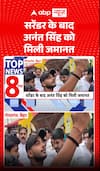 Anant Singh granted bail after surrendering.