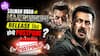 Salman Khan की Maatrubhumi पर फिर संकट! रिलीज़ से पहले 40% फिल्म दोबारा शूट