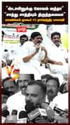 Manickam Tagore Reply|