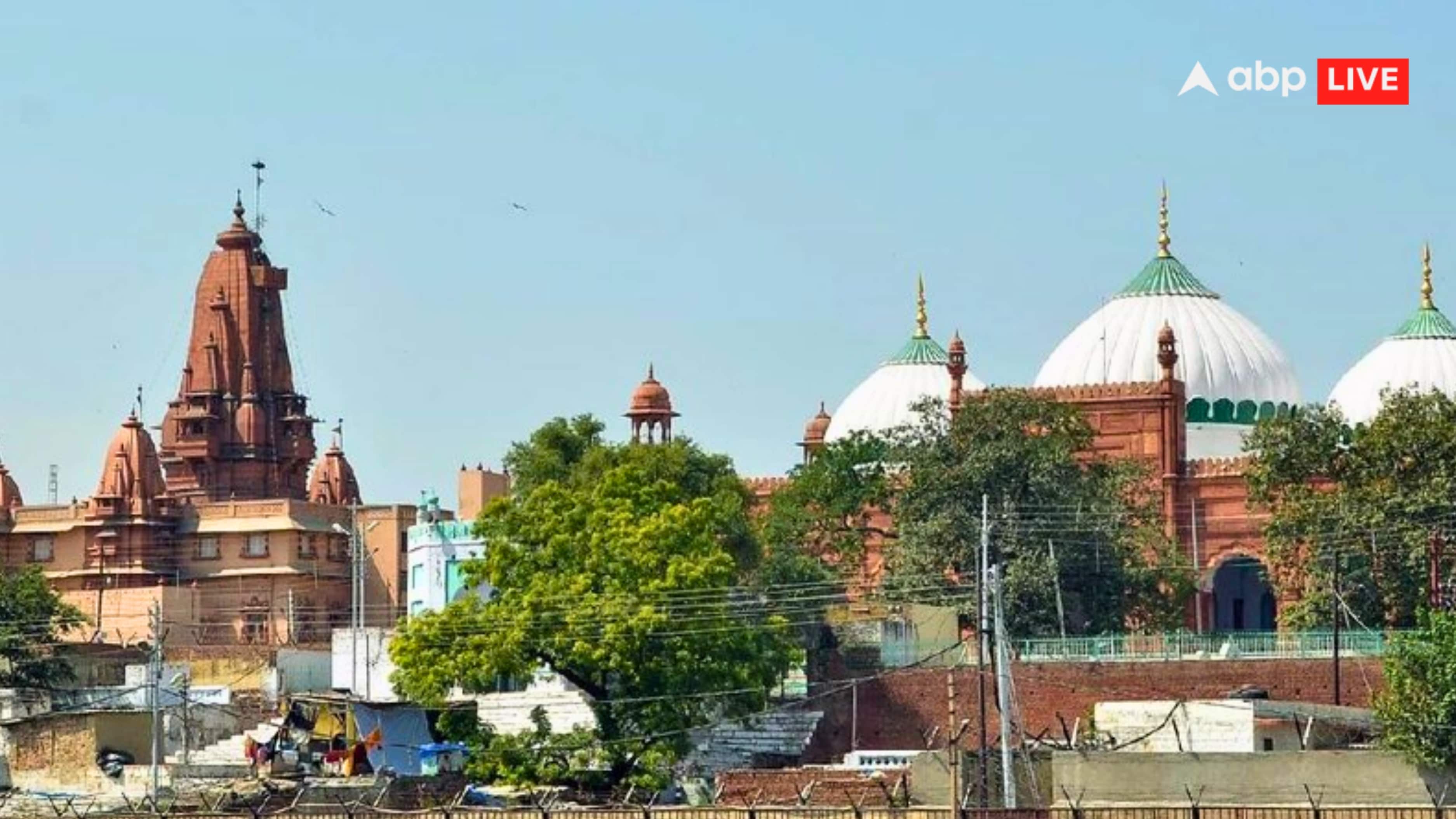 हिंदू पक्ष की मांग है कि शाही ईदगाह मस्जिद हटाई जाए