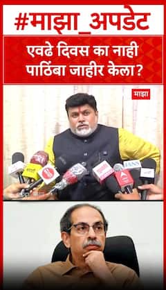 Uday Samant On Sonam Wangchuk : उद्धव ठाकरेंनी दिल्लीतील आंदोलनावर फारच लवकर पाठिंबा दिला-उदय सामंत