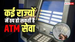 ATM के बाहर लगेगी नोटबंदी जैसी लाइन! होने वाली है कैश की किल्लत, बड़ी हड़ताल का ऐलान