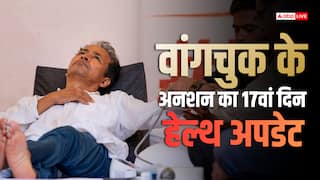 सोनम वांगचुक के अनशन का 17वां दिन, वजन 8.5 KG घटा, महुआ मोइत्रा बोलीं- 'सरकार को आपकी परवाह नहीं, इसलिए...'