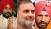 Punjab Congress News : ਕਾਂਗਰਸ ਪ੍ਰਧਾਨ ਦੇ ਅਹੁਦੇ ਤੋਂ ਅਸਤੀਫਾ ਦੇ ਸਕਦੇ ਹਨ ਰਾਜਾ ਵੜਿੰਗ ! ਦਿੱਲੀ 'ਚ ਰਾਹੁਲ ਗਾਂਧੀ ਤੇ ਖੜਗੇ ਦੀ ਮੀਟਿੰਗ