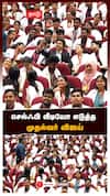 பணி நியமன பெற்ற மருத்துவர்கள் செல்ஃபி வீடியோ எடுத்த முதல்வர் விஜய் | CM Vijay