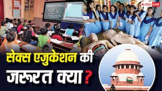 Explained: आओ सेक्स के बारे में बात करें! स्कूली बच्चों को यौन शिक्षा देना क्यों जरूरी? कहीं POCSO में न फंस जाए आपका बच्चा