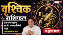 भाग्य का साथ मिलेगा, कारोबार, करियर और विवाह संबंधी मामलों में शुभ समाचार मिलेंगे
