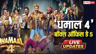 Dhamaal 4 BO Day 5 Live Updates: मंगलवार को भी धुआंधार नोट छाप रही 'धमाल 4', 10 बजे तक 83 करोड़ के हुई पार