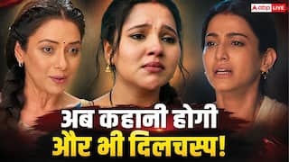 TV Serial Spoilers: मां अनुपमा के लिए श्रुति से भिड़ेगी राही, देव ने तबाह किए वसुधा के सारे सपने
