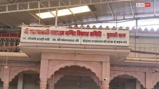 राम मंदिर के बाद अब राजस्थान के बूटाटी धाम में करोड़ों का घोटाला! जांच में 22.74 करोड़ की गड़बड़ी