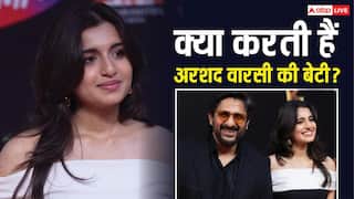 क्या करती हैं अरशद वारसी की बेटी? जेन जोई की खूबसूरती के आगे बड़ी-बड़ी हसीनाएं भी पड़ जाएं फीकी