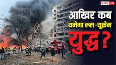 4 साल बाद भी क्यों नहीं रुक रहा रूस-यूक्रेन युद्ध? क्यों शांति समझौते को तैयार नहीं हैं दोनों देश