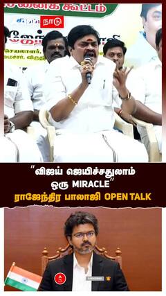 Rajenthra Bhalaji |