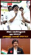 Rajenthra Bhalaji |