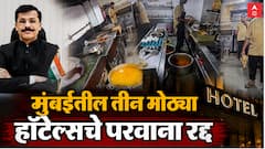 तुकाराम मुंढेंचा धडाका कायम! मुंबईतील तीन सुप्रसिद्ध हॉटेल्सवर कारवाई, अस्वच्छतेमुळे जागेवरच परवाना रद्द