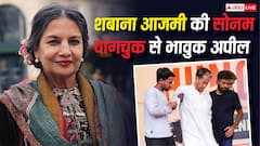 Hunger Strike: 'लड़ाई आगे तक लड़नी है...' सोनम के समर्थन में उतरीं शबाना, स्वरा भी मिलने पहुंची