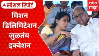 NCP Merger News : राष्ट्रवादीचं विलिनीकरण की पवारांच्या पक्षात फूट? Special Report