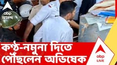 বেলা ১১.৪৯ মিনিটে বিধাননগর আদালতে পৌঁছল অভিষেক বন্দ্যোপাধ্যায়ের ৪ গাড়ির কনভয়
