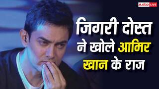 'मैंने आमिर खान को रोते हुए देखा है', 35 साल पुराने दोस्त ने किए कई खुलासे