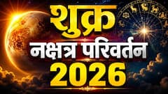 अवघ्या 24 तासांत 4 राशींचं भाग्य उजळणार; शुक्राच्या नक्षत्र परिवर्तनाने बॅंक बॅलेन्स वाढणार, करिअरलाही मिळणार नवी दिशा