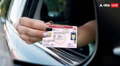 Driving Licence સાથે જોડાયેલો મોબાઈલ નંબર બદલાઈ ગયો છે? જાણો ઘરે બેઠા અપડેટ કરવાની રીત