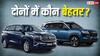 कल MG उठाएगी अपनी शानदार प्लग-इन हाइब्रिड कार से पर्दा, Innova Hycross से कैसे होगी अलग?