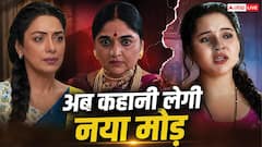 चौहान हाउस छोड़ने का फैसला लेगी वसुधा, स्नेहा ने दुर्गावती पर लगाया गंगा माई को जिंदा जलाने का आरोप