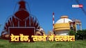 खतरे में देश की परमाणु सुरक्षा! भारत के सबसे बड़े न्यूक्लियर पावर प्लांट कुडनकुलम के डेटा में सेंध