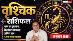नवम भाव का चंद्रमा, भाग्य देगा साथ, व्यापार विस्तार के बनेंगे प्रबल योग