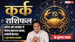 चंद्रमा आपकी राशि में, व्यापार में रिकॉर्ड लाभ, करियर में मिलेगी बड़ी जिम्मेदारी
