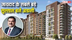 रियल एस्टेट बाजार में बड़ा तख्तापलट, DLF के राजा को गद्दी से उतार नंबर-1 बने गौतम अडानी, टॉप 10 में कौन-कौन?