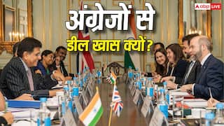 Explained: ब्रिटेन की व्हिस्की से पाउडर-क्रीम तक! क्या सस्ता हुआ और किसकी बढ़ेगी डिमांड, भारत-UK FTA से आपको क्या फायदा?