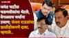 Sanjay Raut: रात्री जयंत पाटील-फडणवीसांची भेट, आता शरद पवारांचा पक्ष मतदारसंघ पुनर्रचना विधेयकायला पाठिंबा देण्याची चर्चा, संजय राऊत म्हणाले...